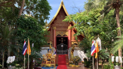 Wat Phra Kaew